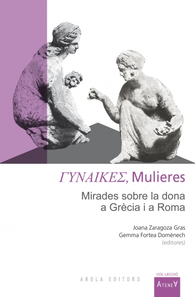 ΓΥΝΑIΚΕΣ, Mulieres